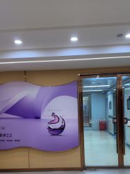 -南京康美美容医院·旗舰店