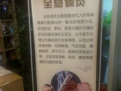 -正清和·推拿养生(黑石礁中心店)