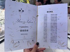 -泓历皇朝酒店(东亭店)