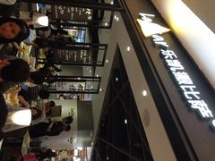 乐凯撒比萨(正佳广场店)-乐凯撒披萨(正佳广场店)