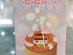 -好利来(欧亚商都店)