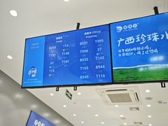 -煲珠公·老红糖珍珠奶茶(金沙洲梦乐城店)