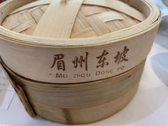 -眉州东坡(通州店)