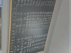 -梧桐面馆桐乡阿能面店(印象城店)