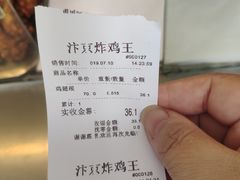 -汴京炸鸡王(蔡锷北路店)