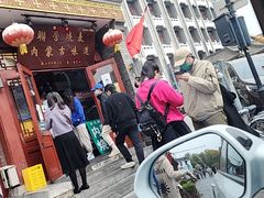 -内蒙联营烧麦 草原石榴红(护国寺店)