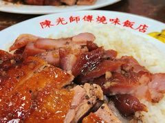 -陈光记烧腊店(罗保博士街店)