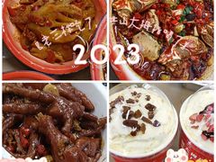 -老三样·旧食新味(万寿宫店)