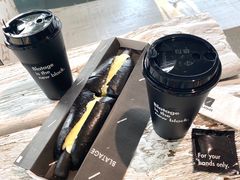 -BLATAGE COFFEE