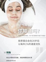 -倩极·精研痘敏肌管理