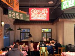 -恰八斗·猛火长沙菜(国贸店)