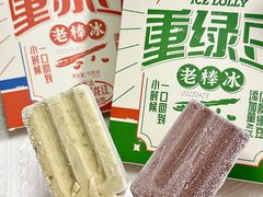 -世纪联华(杭州新塘路店)