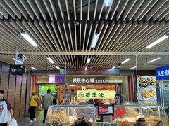 -麦当劳(领展中心城店)