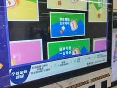 -远洋国际中心(地铁站)