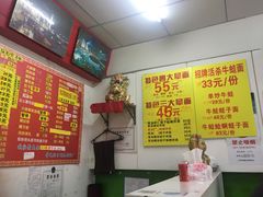 -明呈黄鱼面馆(斜土路店)