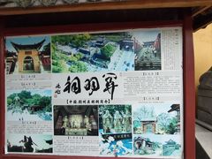 -关羽祠