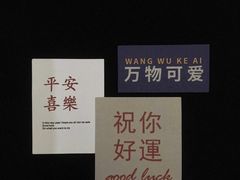 -农畉LONFOOD(福田星河COCOPark店)