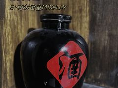 -E+有冰工厂·昆仑寒宫2(五角场店)