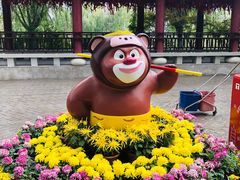 -济南方特东方神画