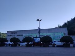 -白鹿原影视城