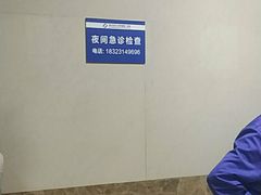 -重庆医科大学附属第一医院(本部)