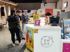 -西树泡芙(秦皇岛茂业天地店)