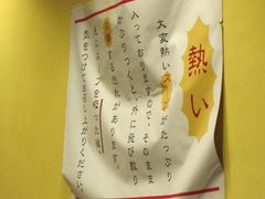 -永祥生煎馆