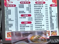 -八面来福(金华商城)
