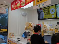 -味多美蛋糕(新和平里店)