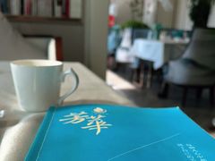 -芳华茶餐厅