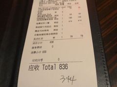 -YUE·6·西式融合餐厅(外滩六号店)