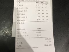 账单-俭朴菜(鲁磨路店)