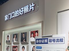 -方快PLUS照相馆(大上海时代广场店)