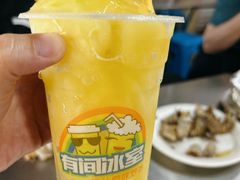 -有间冰室(侨港风情街店)