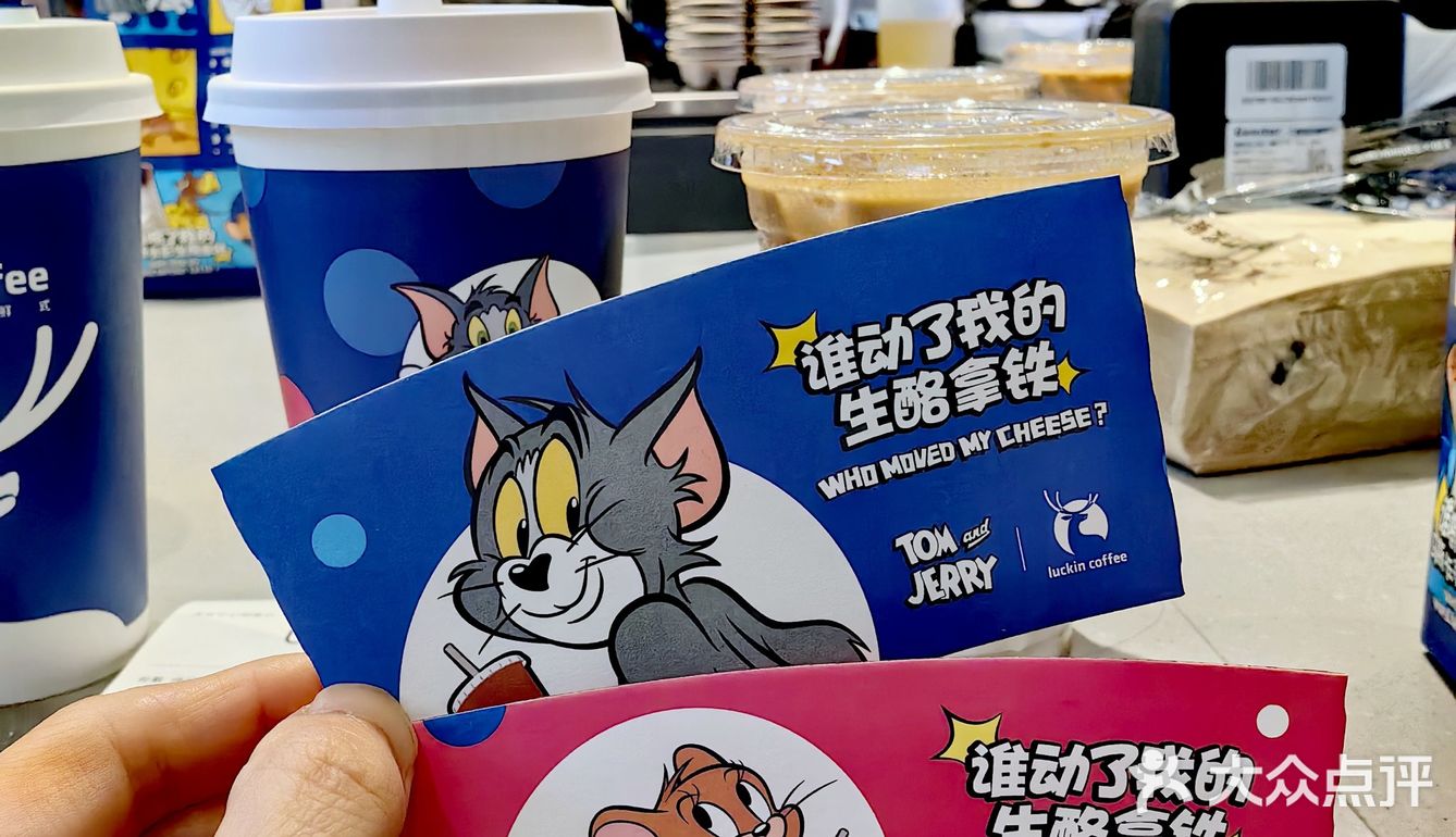 幸动了我的奶酪