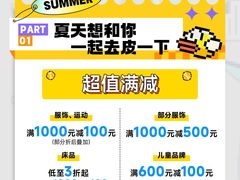 -上海第一八佰伴