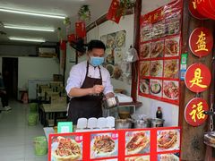 -小陈方酥锅盔(古城总店)