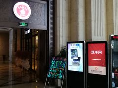 -昆山皇冠国际会展酒店