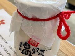 自制牛奶布丁-温野菜涮涮锅(曲江大悦城店)