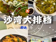 -湛江鸡饭店(岗心路店)