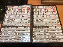 upload_pic-博多一幸舍(侨福芳草地购物中心店)