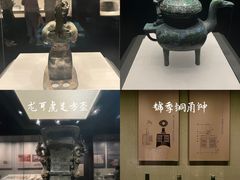 -河南博物院