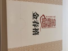 -金春禧(世茂国际广场店)