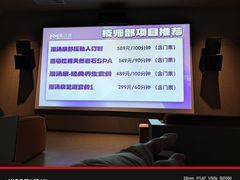 -漫·汤泉