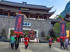 -中国傩城