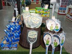 -世纪联华(临平邱山店)