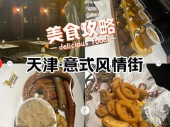 -巴伐利亚啤酒坊(意式风情街店)