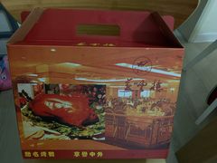 -燕云楼(云南路店)