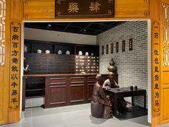 -广东中医药博物馆