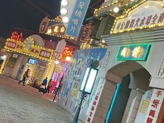 -横店广州街·香港街
